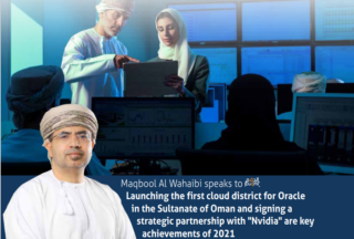 Oman Data Park enable world-class cloud services for companies operating in Duqm